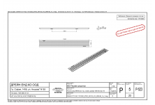 Решетка шлиц NW 100, 1000/124/2, SW 8/85, Клас A 15 kN, поцинк. (light)